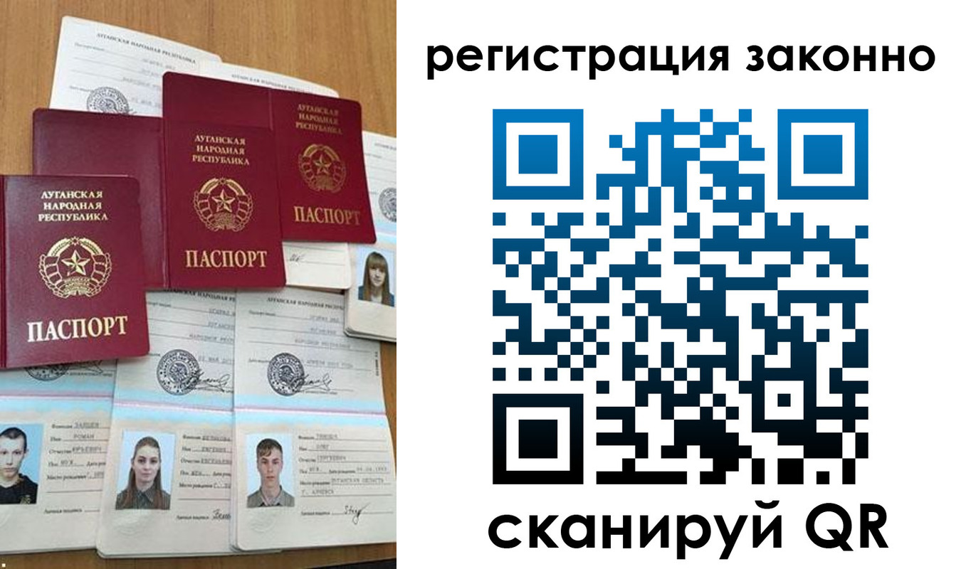 прописка иностранных граждан в Торопеце