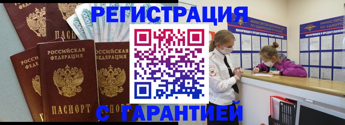 форма 3 в Торопеце